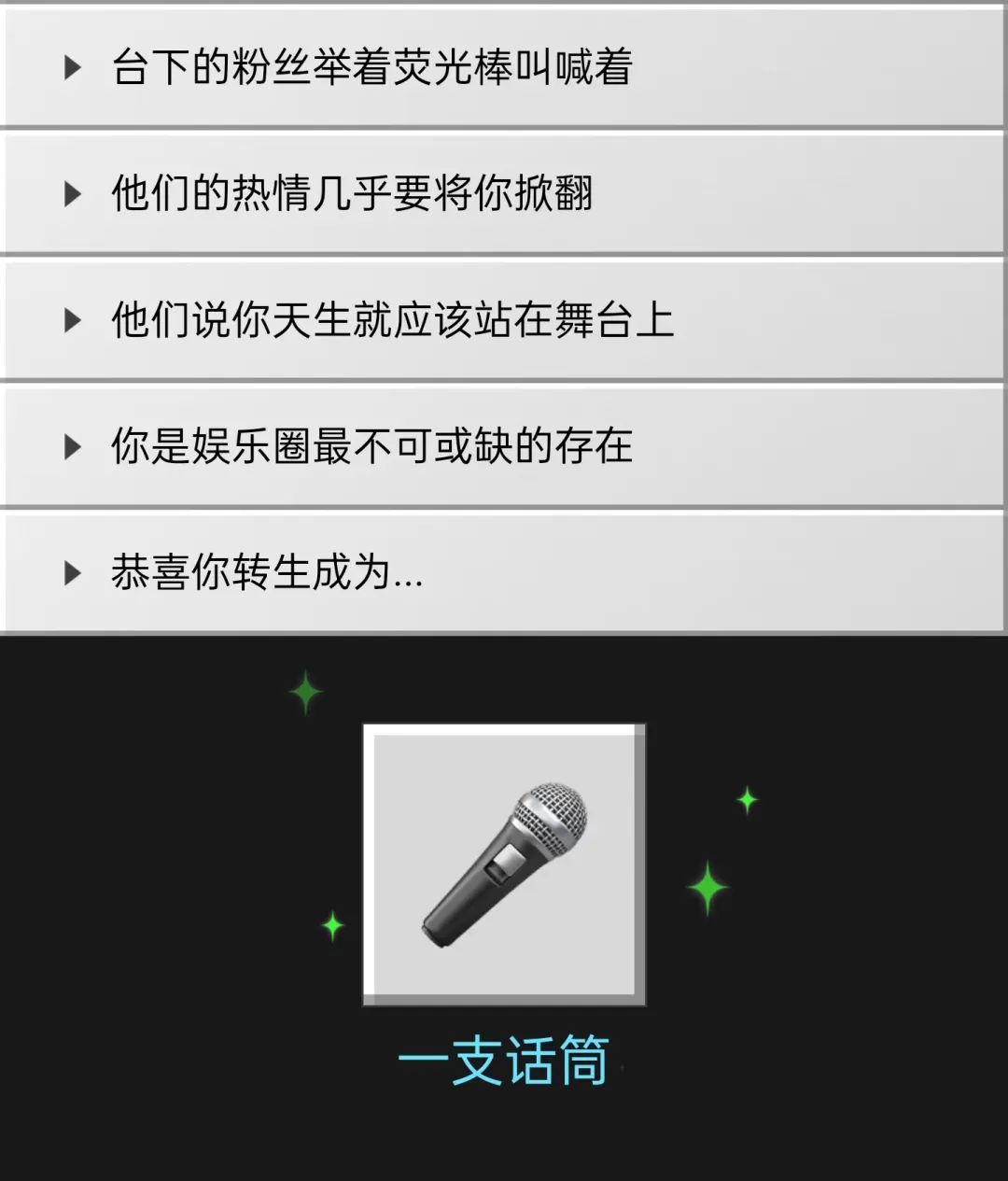 网易云音乐，可能你根本不知道怎么用