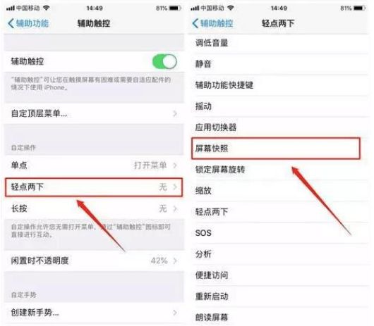 一起看看这几个手机使用的小技巧吧