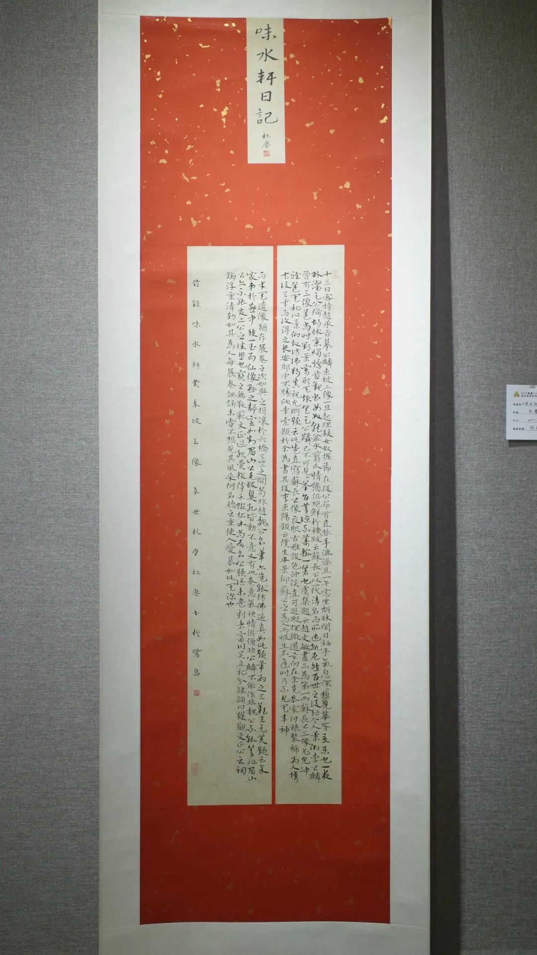 厦门大学艺术学院2022年书法专业硕士研究生毕业展作品欣赏