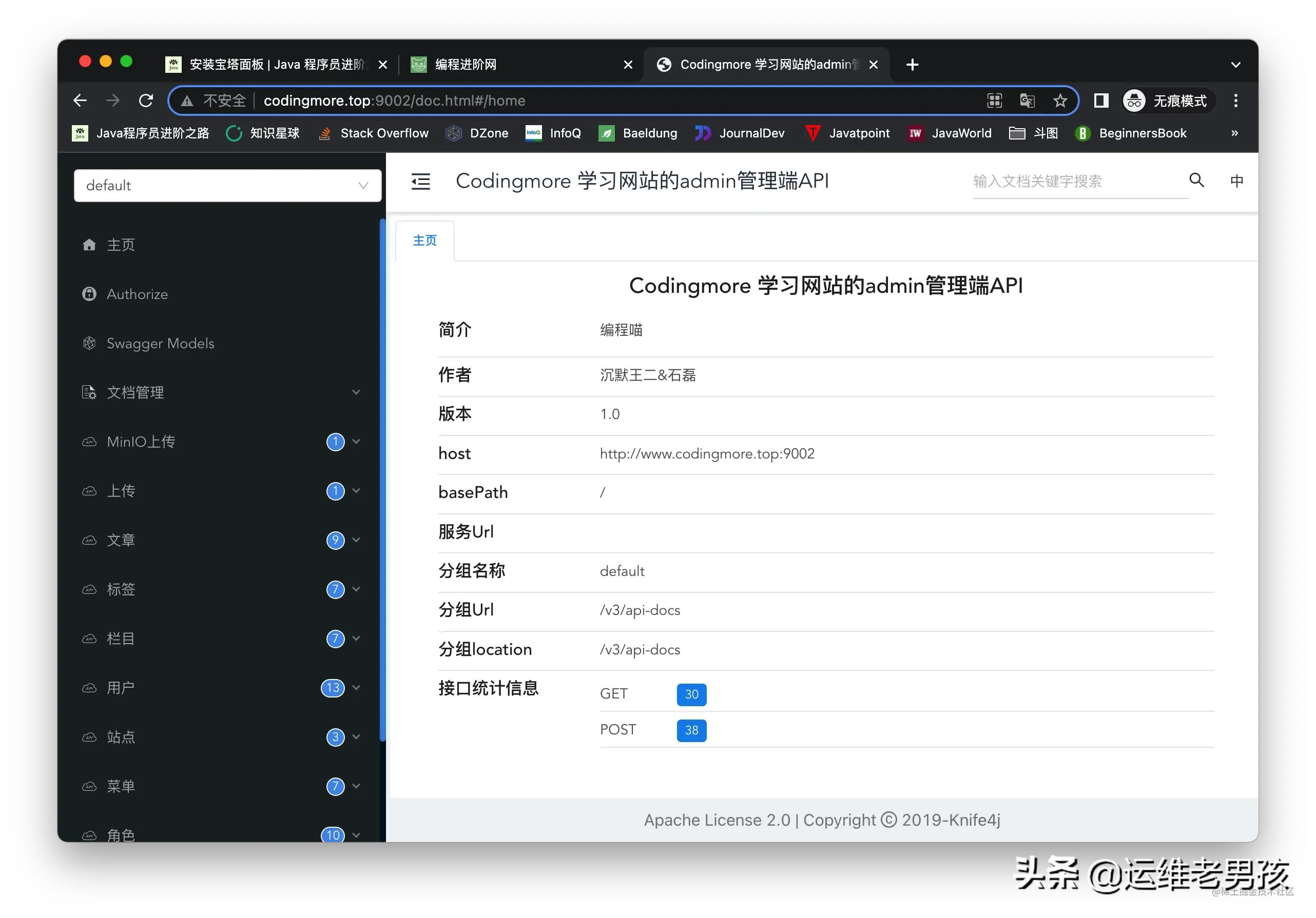 我们公司使用了6年的Spring Boot项目部署方案,打包 + 部署稳的一批