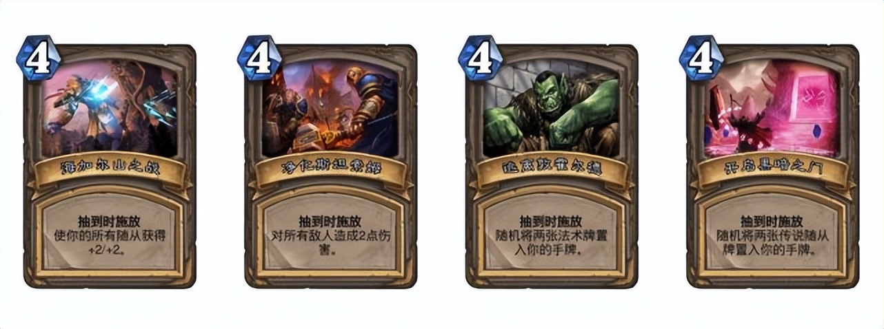 炉石传说：时光酒馆重返竞技场，恶魔猎手格格不入