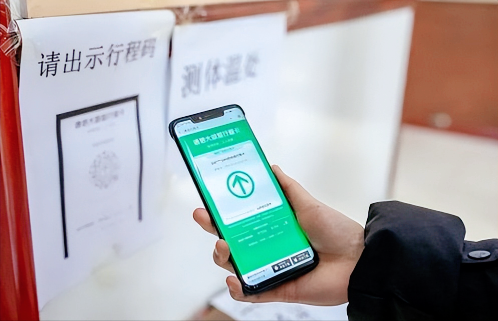 全程追踪的行程码，究竟靠什么工作？拔卡、关机仍有用，是真的吗