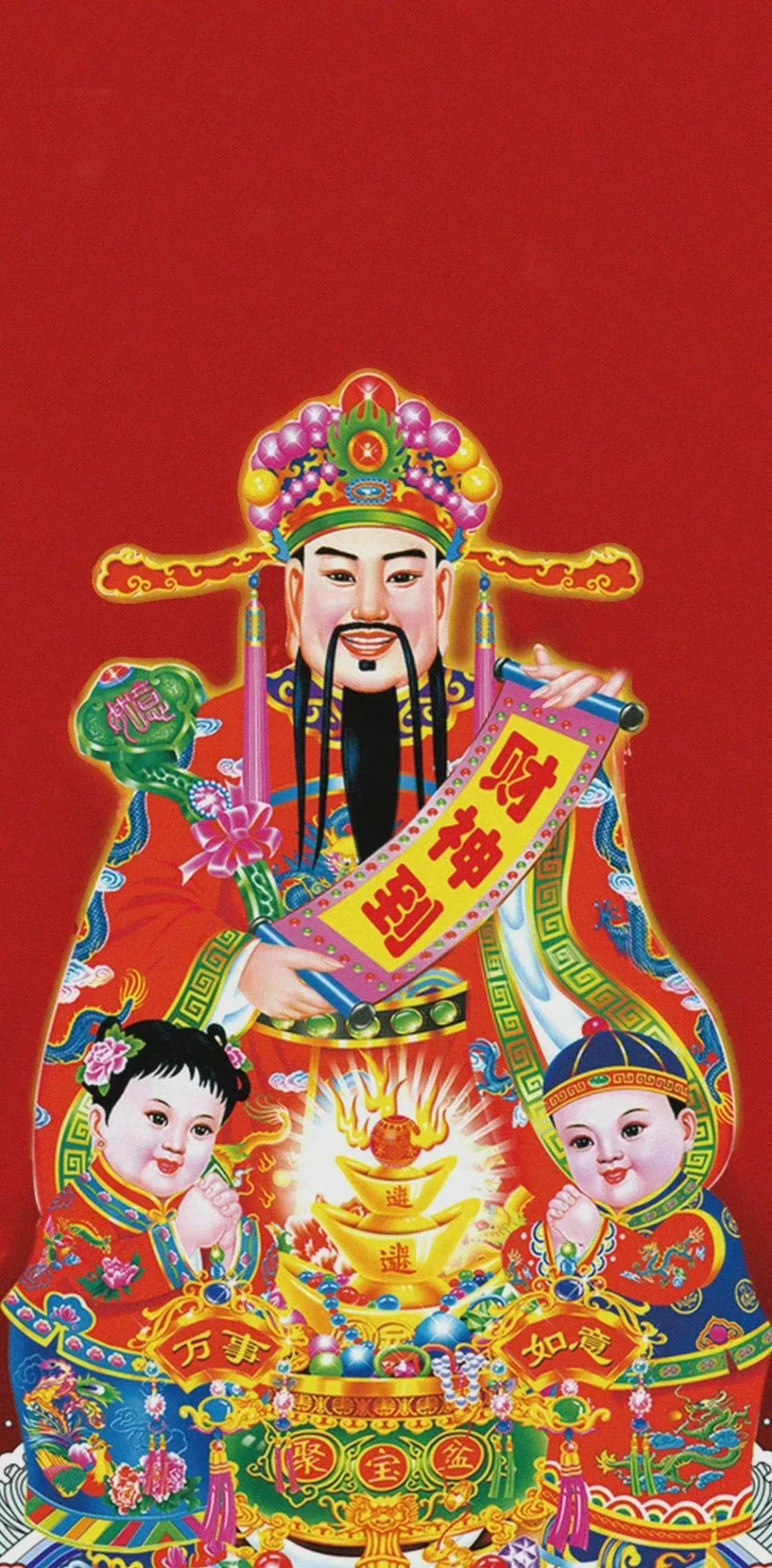 正月初一财神到