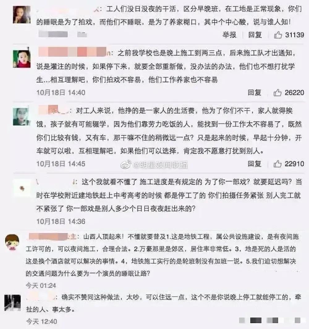 无法理解，日赚208万明星凭什么这么高高在上？