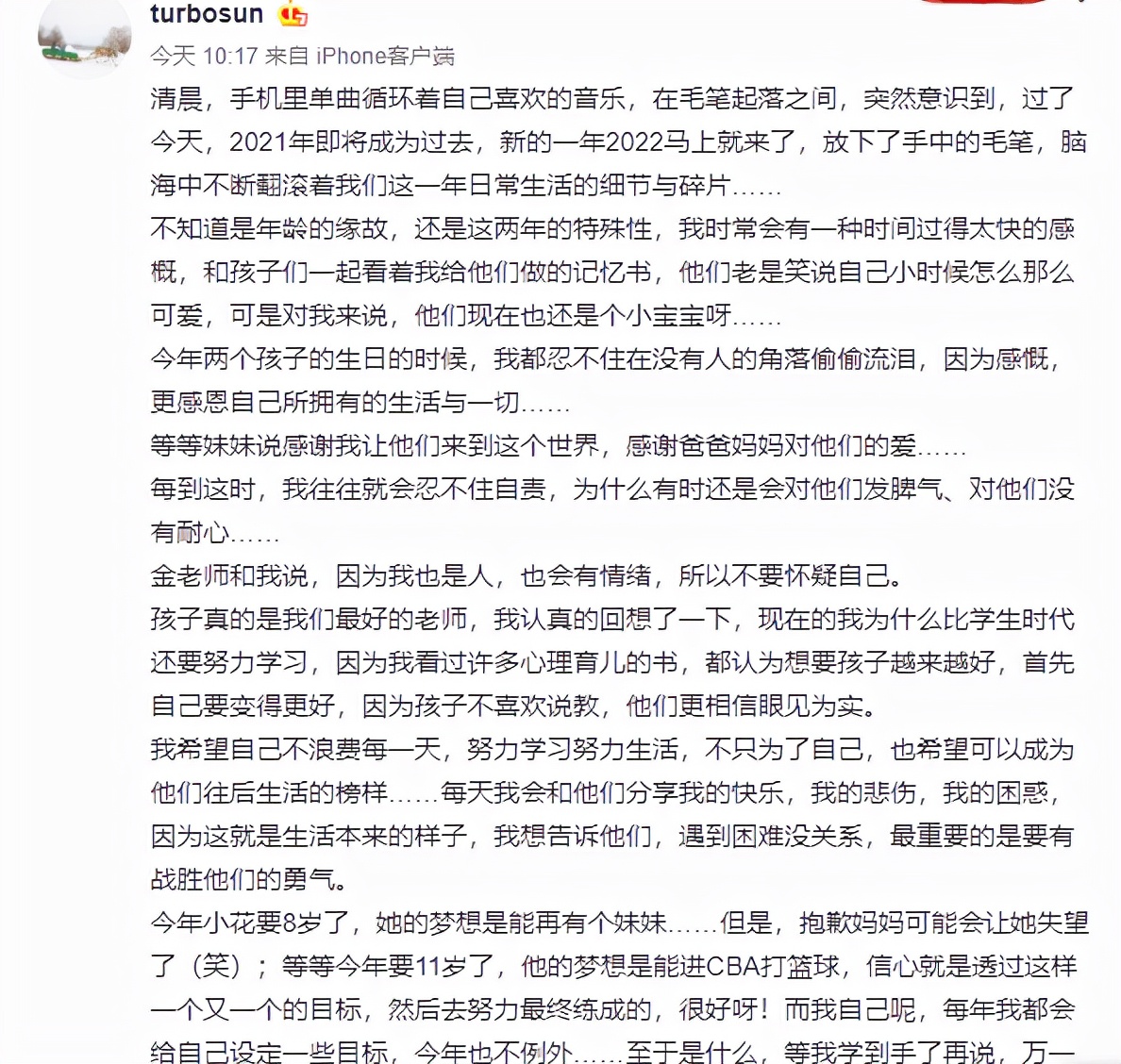 邓超喜欢哪些nba球星(梦想征战CBA！孙俪谈儿子愿望，父亲邓超最爱詹皇，曾挑战郭艾伦)