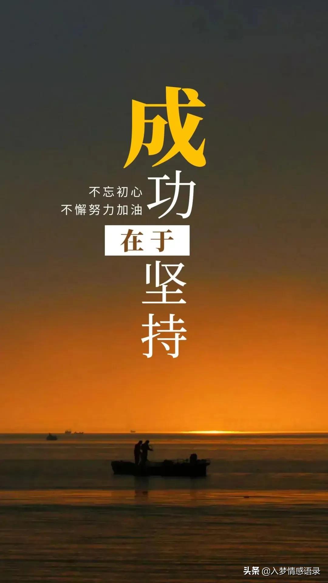 早安心语精美壁纸图片～面对阳光努力向上,每天活出最灿烂的自己