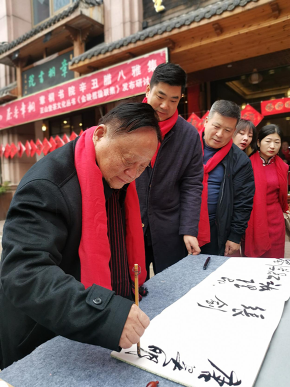 翰墨正山 茶香章桐 |《金駿眉楹聯集》于章桐書院發布亮相