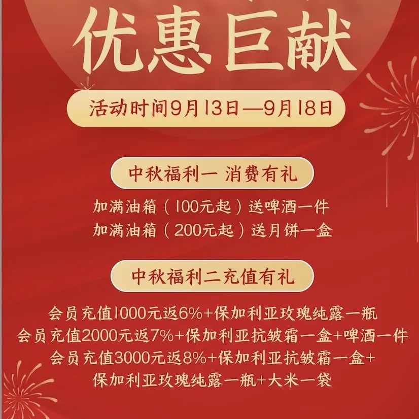 金投能源加油站油品怎么样（油掌柜2021年度总结）