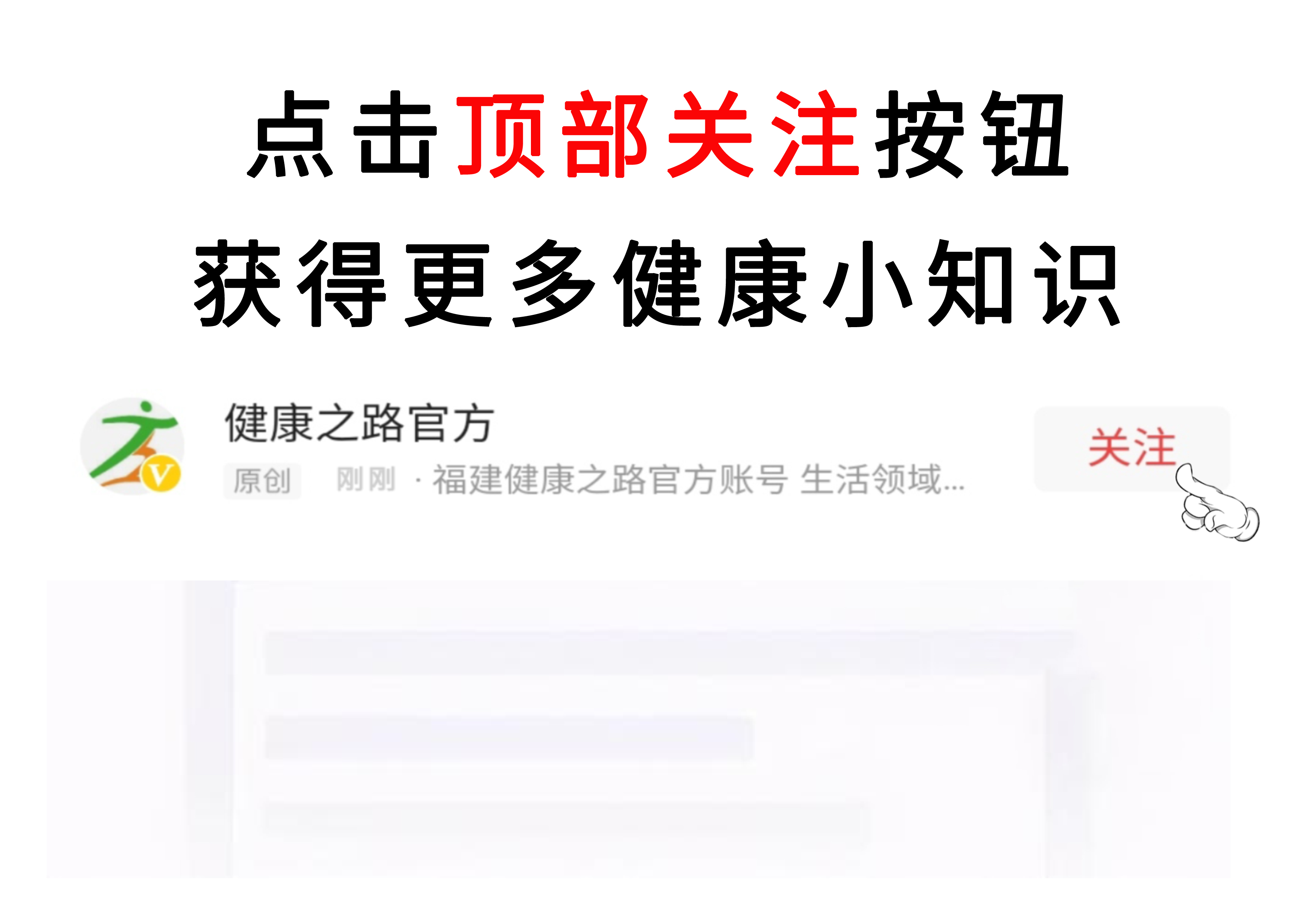 1个马上缓解头痛的方法，简单有效，还能预防颈椎病