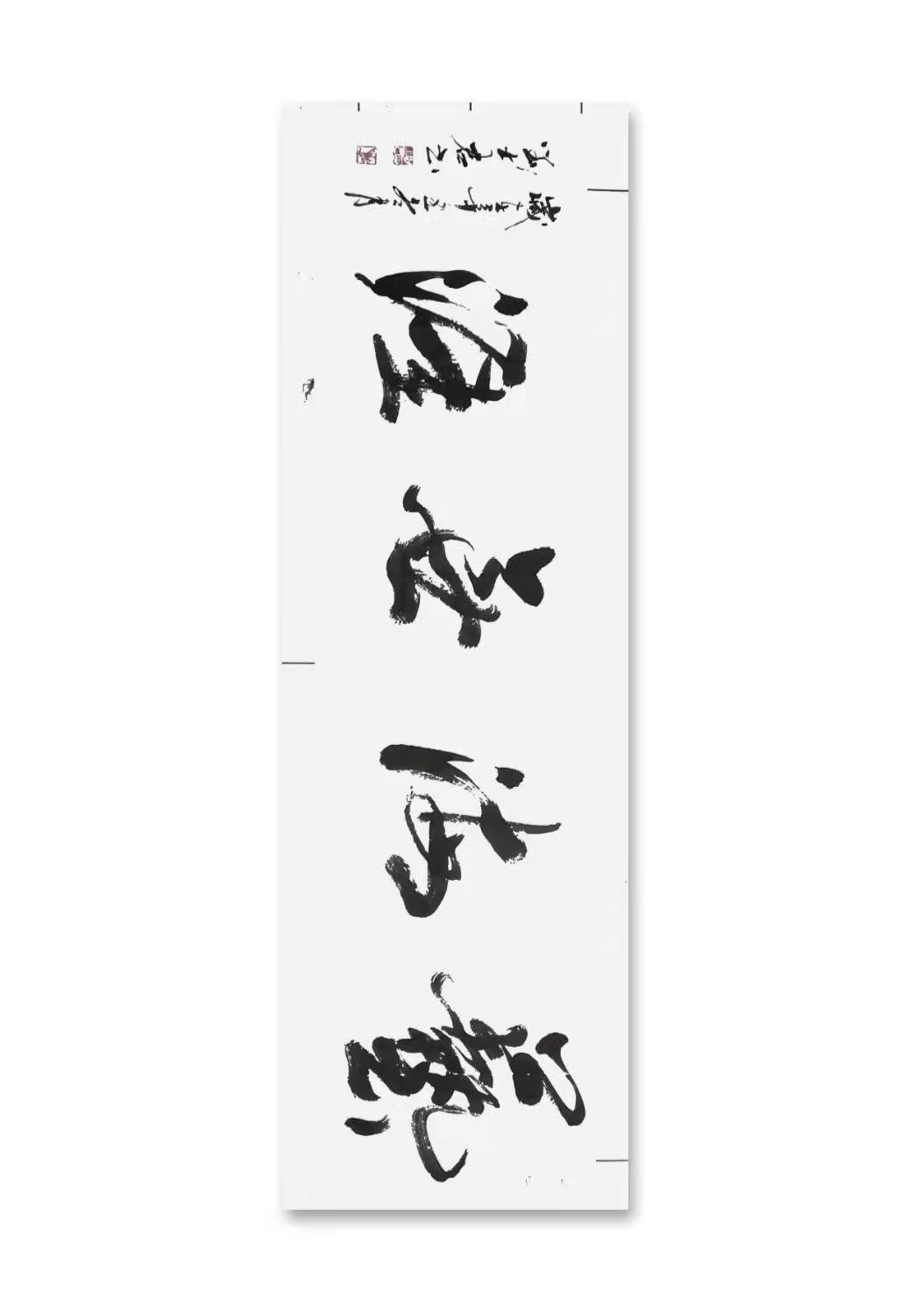 庆祝建党101周年——特别推荐艺术家刘士君