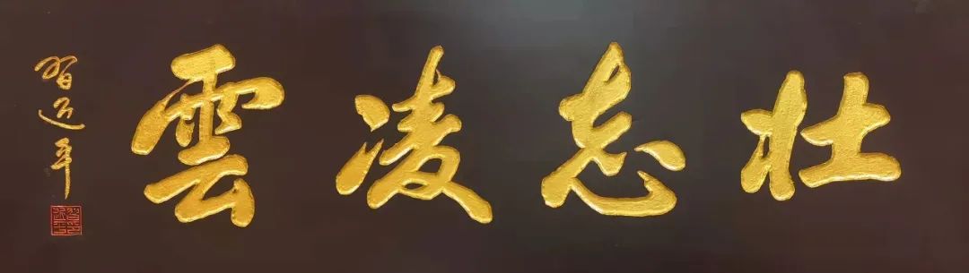 ҫ | ӭꡪȫ黭Ʒչ