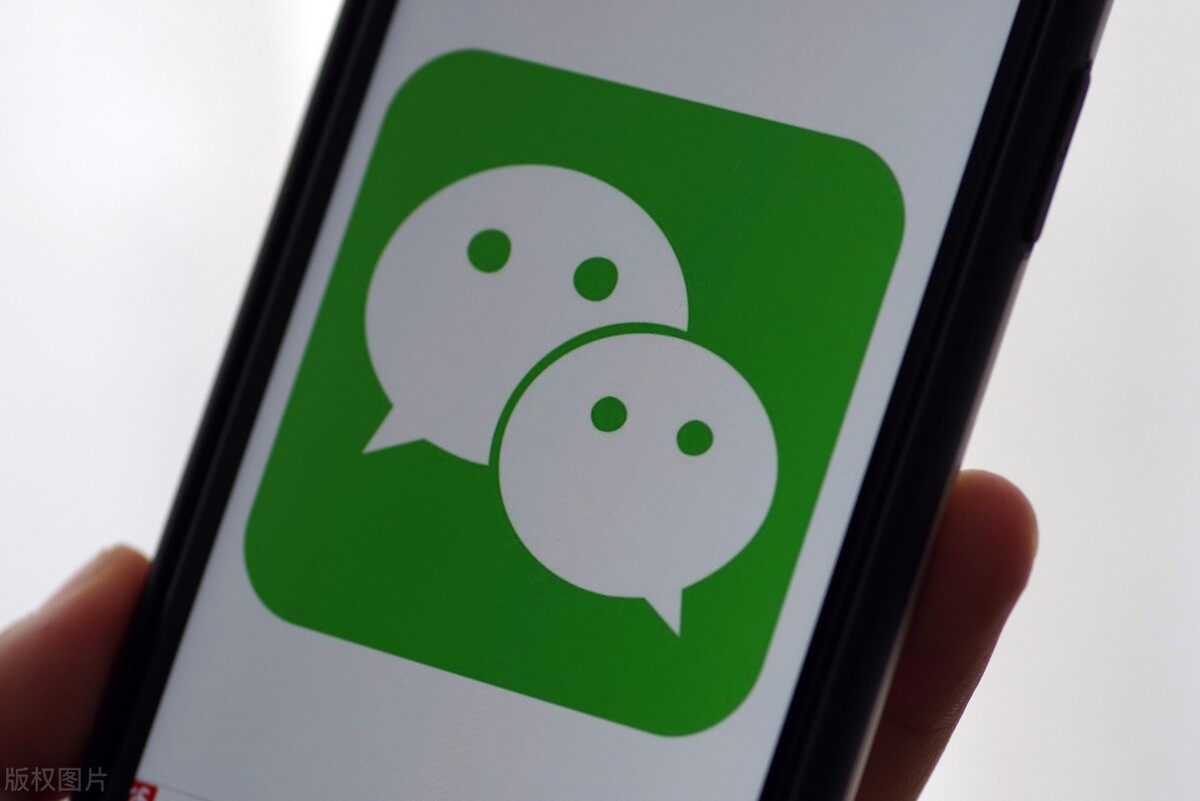 微信打开这个设置，忘记密码登录不上手机又无法验证时能找回微信