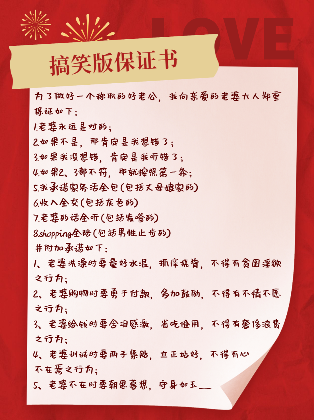 接亲那天我问了什么，让老公痛哭流涕？这位新娘可真真真真会玩！​