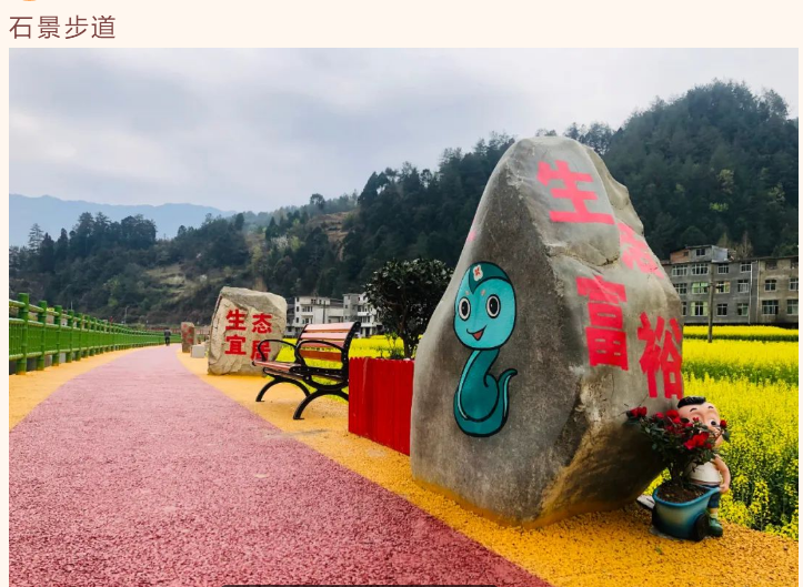漢中網(wǎng)紅“陜南民居村寨院落”，快去打卡！