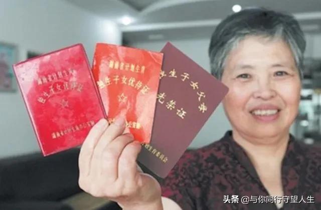 独生子女家庭好消息，2022年，安徽可享受3大补贴和3大福利