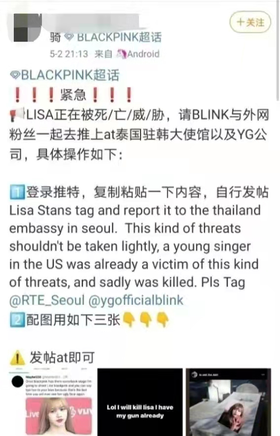 跟踪狂、翻垃圾、闻口罩、跟人形立板结婚…病态式追星该治治了