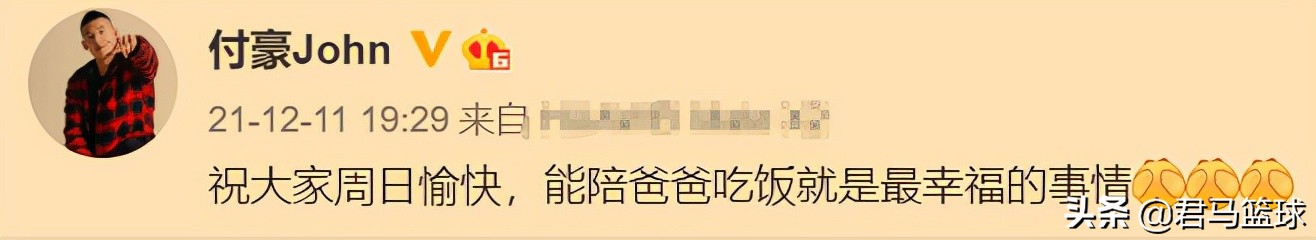 恭喜蒋兴权，恭喜付豪！沈阳篮协再升级，重用蒋彤飙蒋旭 打姚明脸