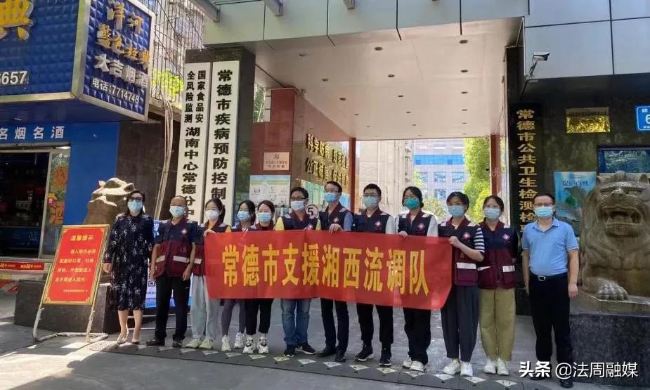 澧县疾控：疫情防控一线的铿锵玫瑰