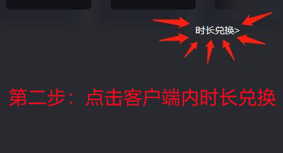 战网国际服服务器登不上 服务器进不去解决办法