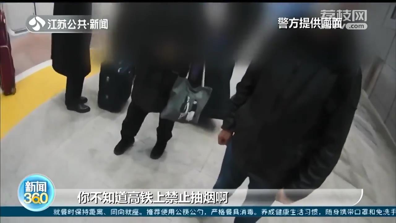 男子动车抽烟致列车降速 被罚500元并禁乘180日