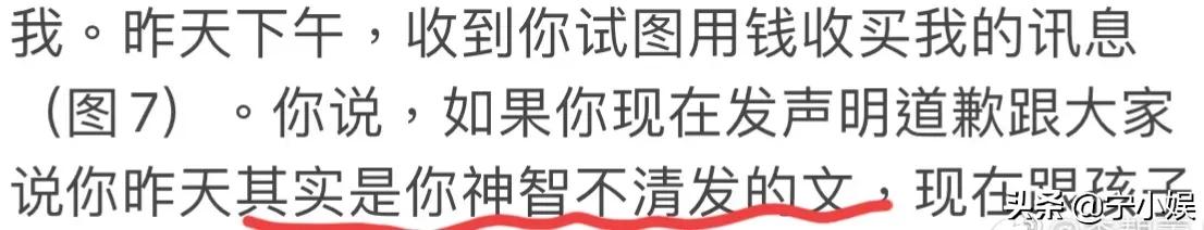 张雨剑被曝离婚、董海锋弃车保帅？这6位男名人，真没担当