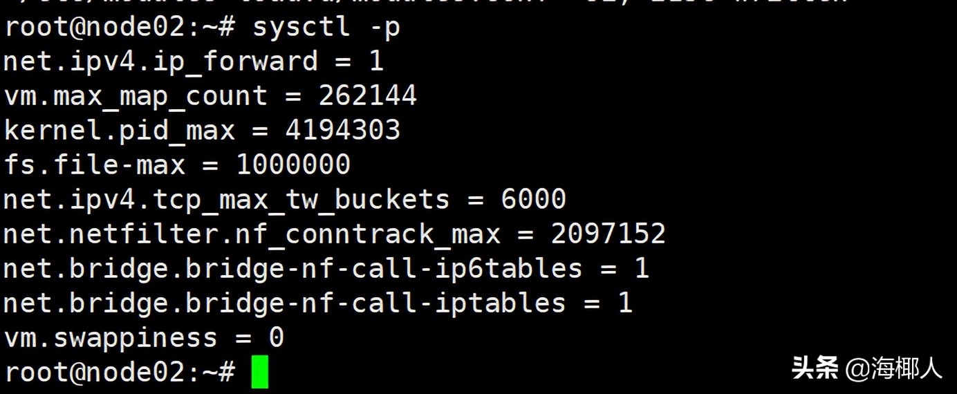 Kubernetes v1.24 基于containerd部署