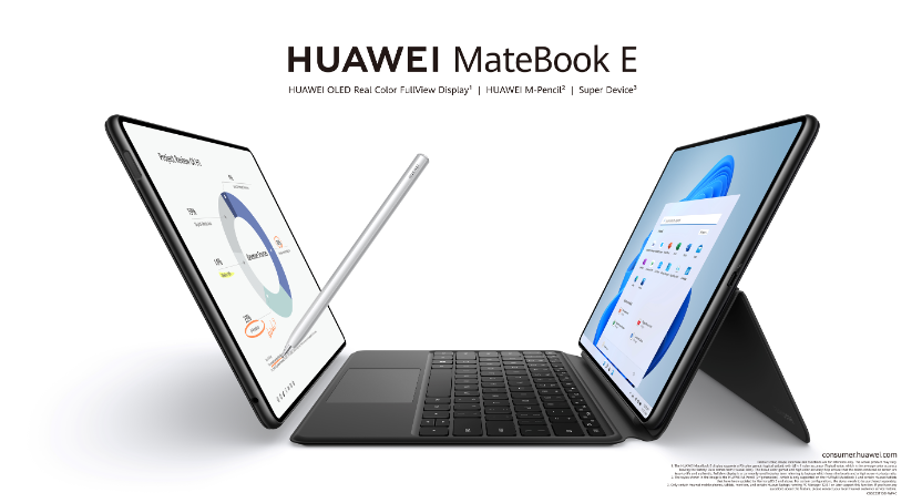 華為發(fā)布超級終端與多款PC平板新品，引領(lǐng)智慧辦公新體驗