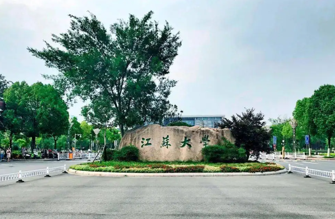 “江苏省高校”最新排行榜，南京大学不负众望，东南大学紧随其后