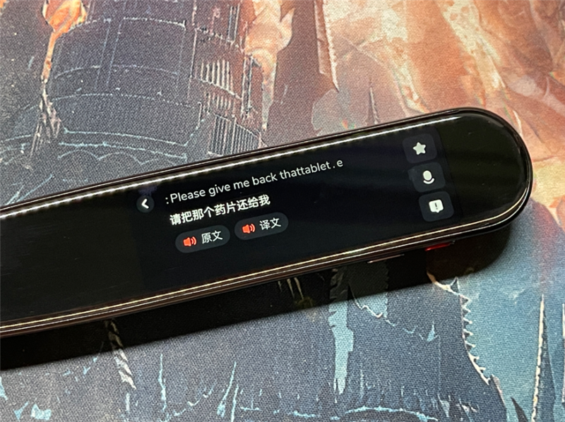 英語發音品質天花板：有道詞典筆X3s旗艦版評測：發音比真人還準