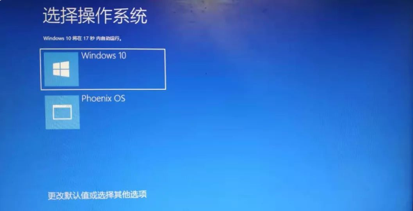 十年前旧电脑别丢，装个国产安卓系统是什么感觉，试试就知道