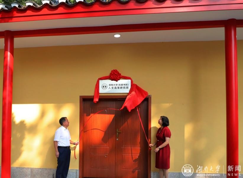 携手无锡，与华为合作！湖南这所985高校，今年频现“大动作”！