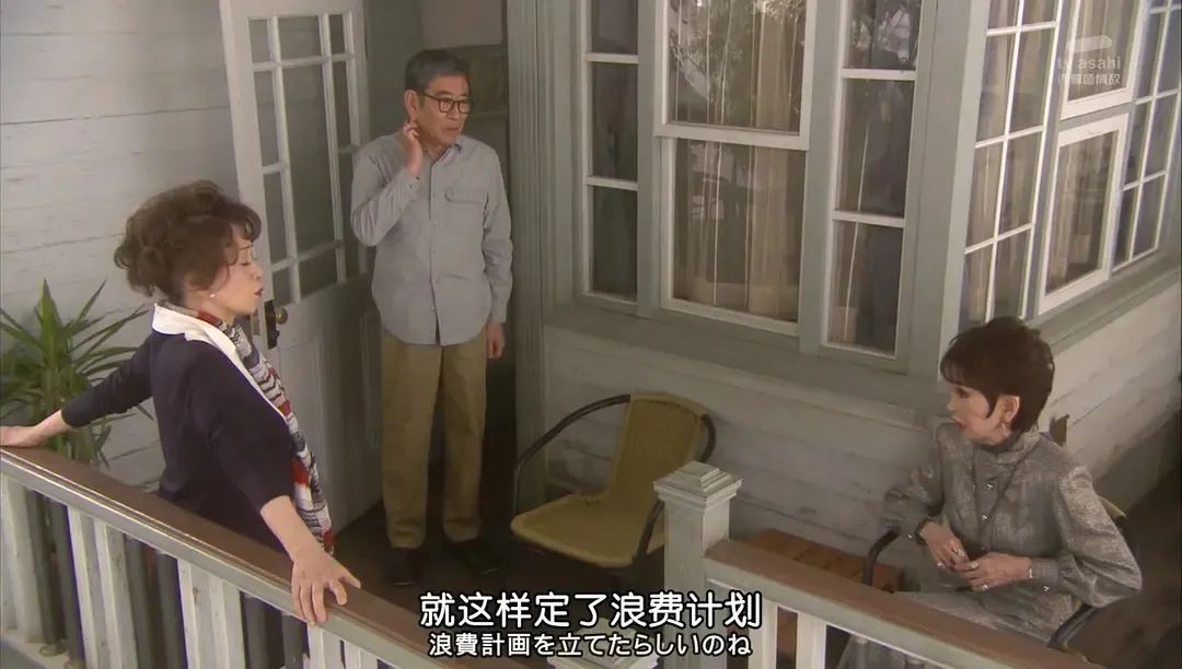 下次再看到这么棒的日剧，会是哪天呢