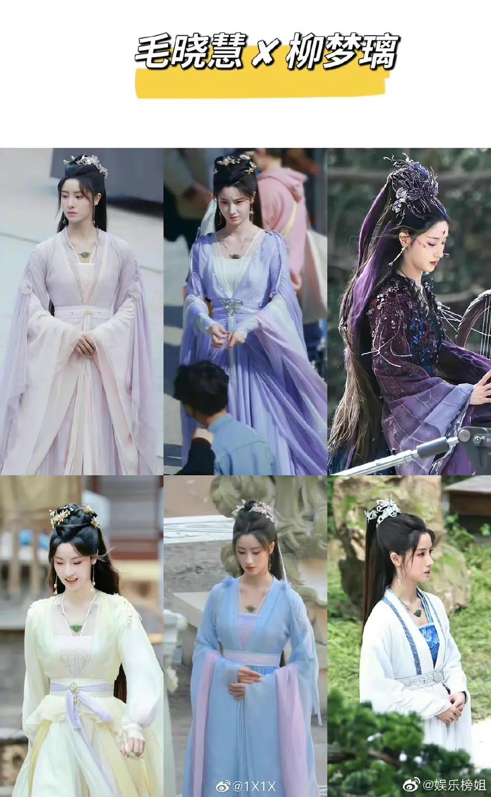 6.17剧：辣目洋子 白敬亭 陈星旭 张若昀 谭松韵 龚俊 刘诗诗 秦岚 檀健次