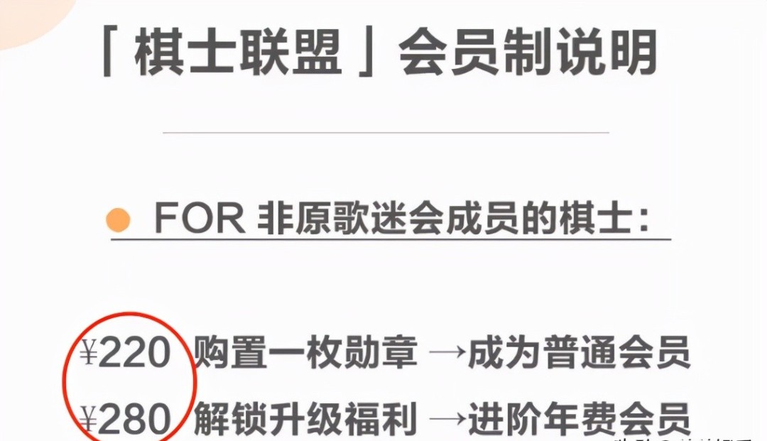 4块成本卖1千，3年加盟费38万，明星们割起韭菜来一点都不手软