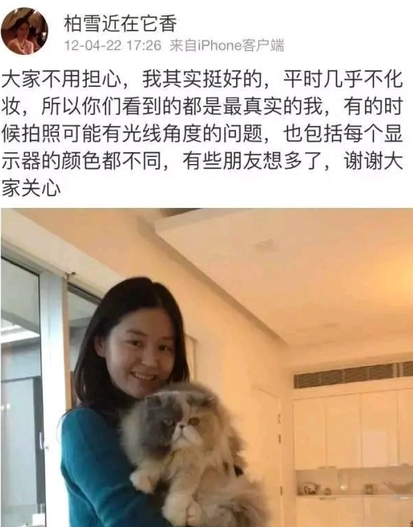 红得快、凉得也快，这五位“风光不再”的女星真是太可惜了