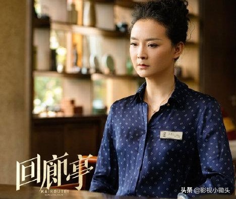 《回廊亭》收官评分4.4，大杂烩题材拍的挺好，下次不要再拍了