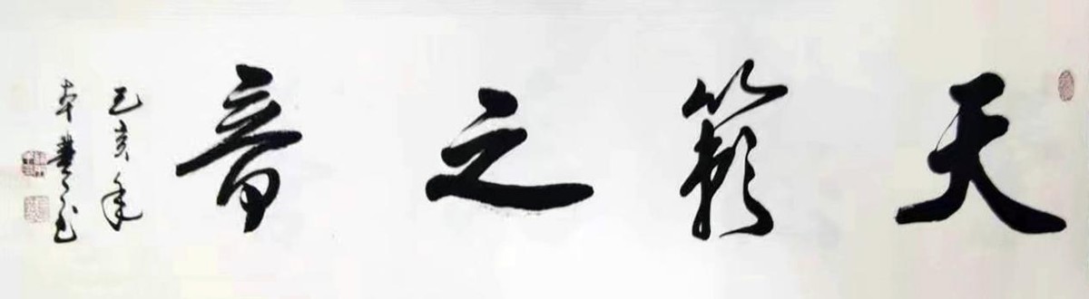 奋斗百年路 建功新时代——特别推荐艺术家蒋本丰