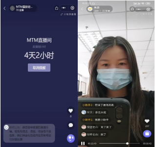 美克拉直播小程序——助美容院抢占线上直播红利