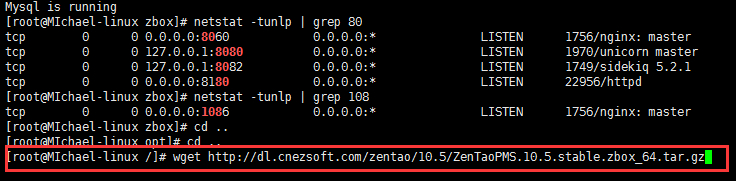 Centos7环境下手把手教你安装项目管理软件&禅道