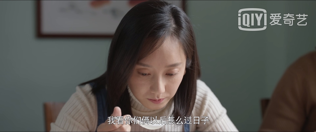 把《心居》10位主角的命运，放在一起看，差别就出来了