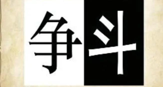 心机：在于慢在于思