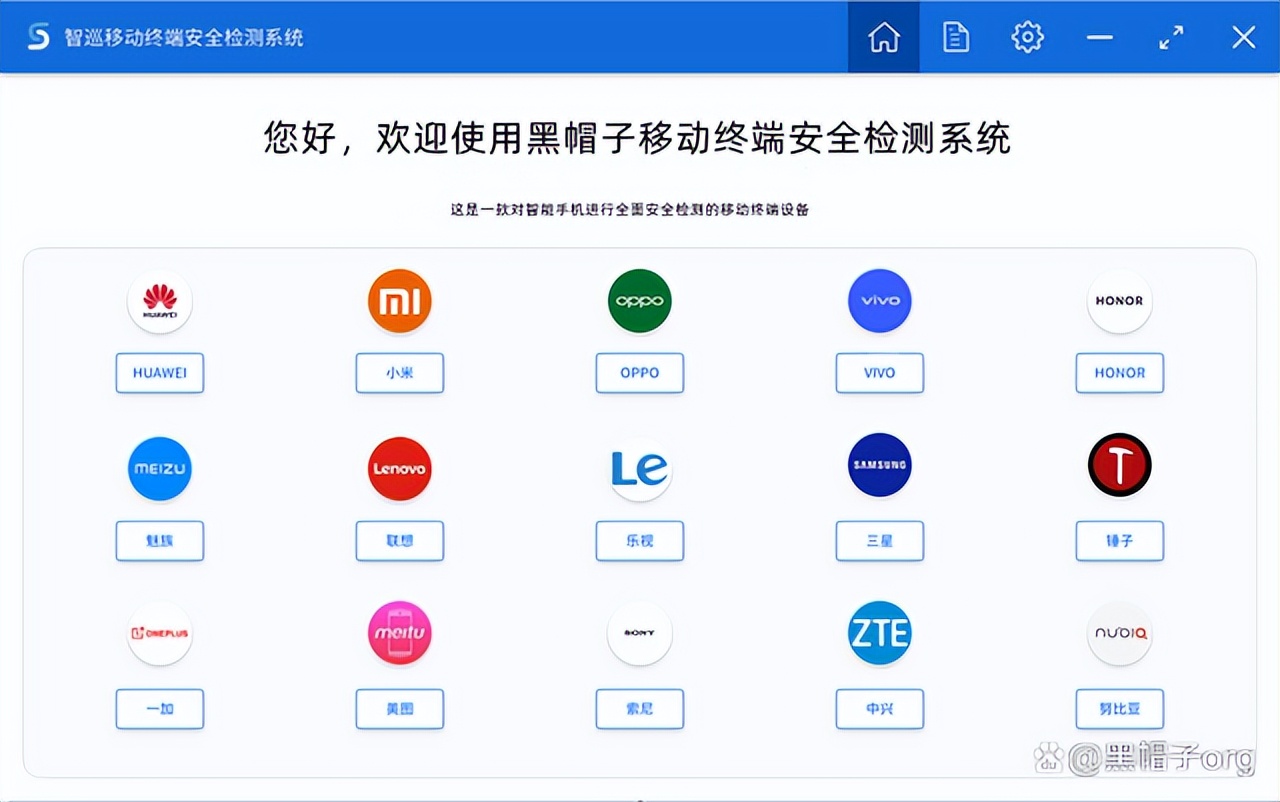 手機被他人遠程控制怎么辦？