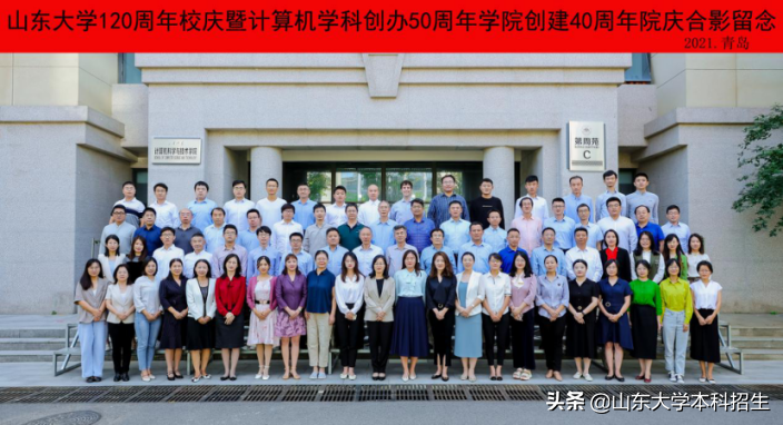 本科毕业入职华为、微软，保送中科院！山东