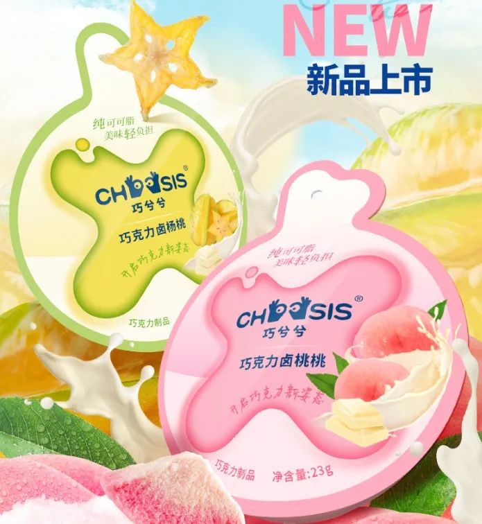 从1-4月400+新品，我们看到了这些创新趋势 | 每日新品烩