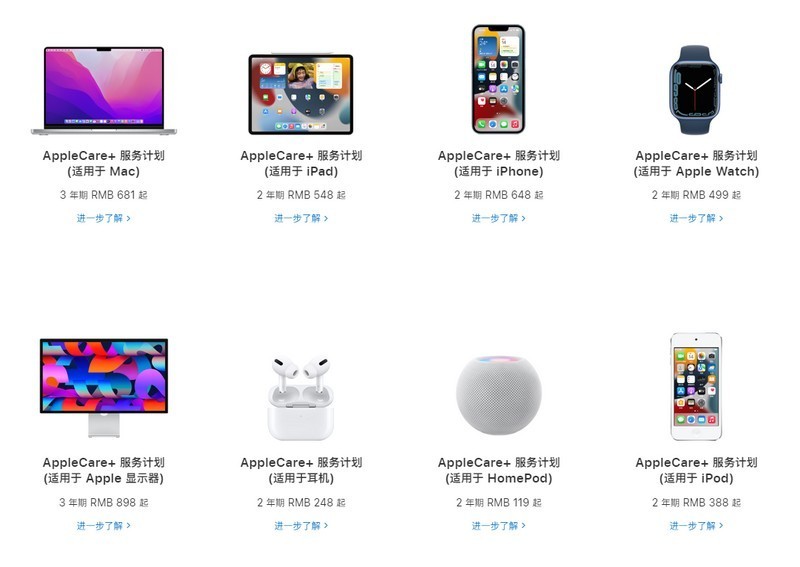 非Pro不买，到手就后悔？看完这条苹果教育攻略你就知道怎么选了