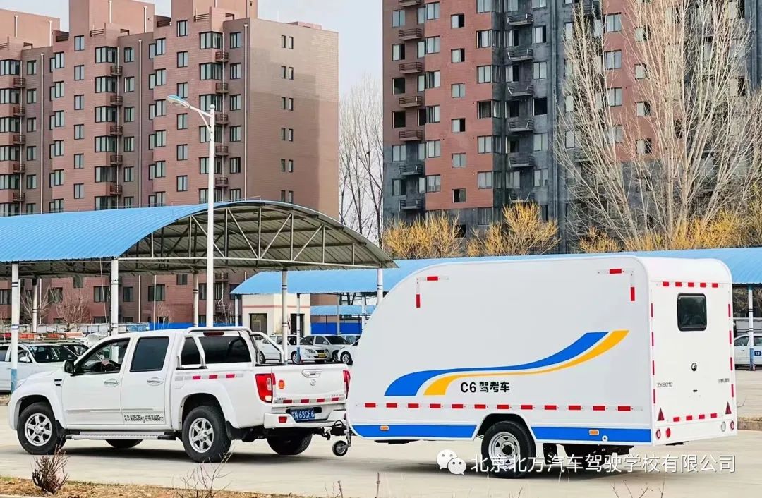 北方驾校丨轻型牵引挂车（C6）上线13466550894