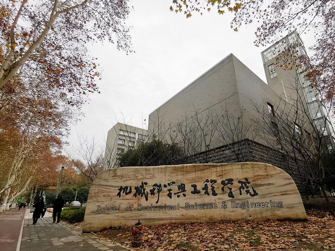 湖北高校排名出炉，武汉大学竟然不是第一名？学生：这个我服