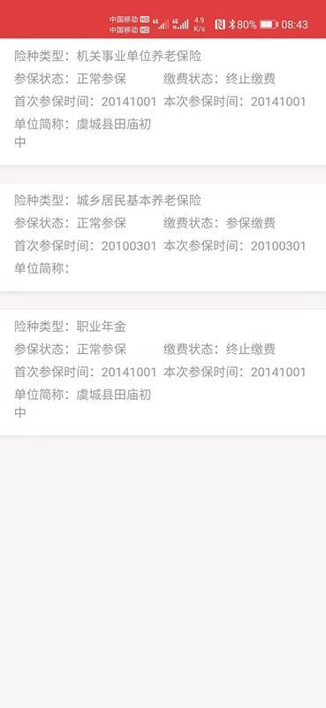 河南教师遭开除，档案被顶替22年，对方还找他借身份证办退休