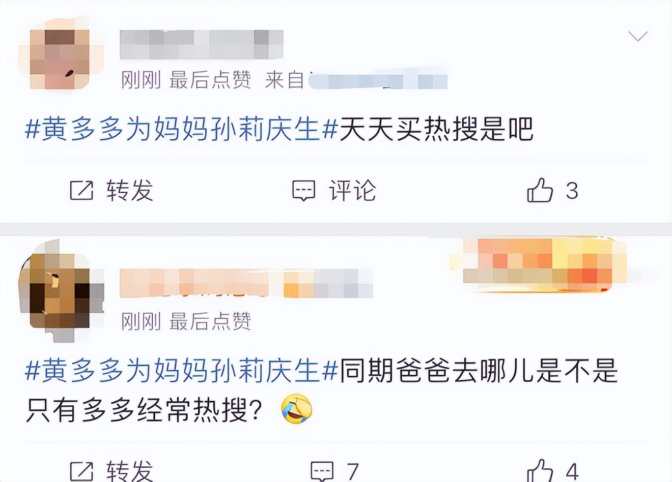 杜华复制王一博？打碟佬逼大S生子？董璇卖惨？陈飞宇沙雕人设？