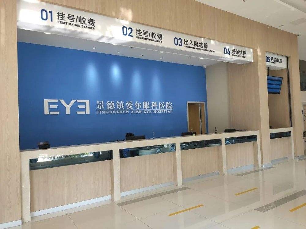 大跌超1890亿，爱尔眼科跌落神坛！“眼茅”到底出了什么问题？